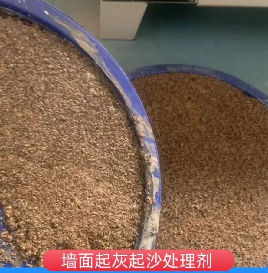 桃江墙面起灰起沙处理硬化剂工作原理